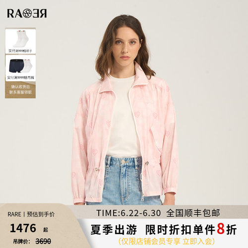 RARE威雅女装粉色夹克女印花外套
