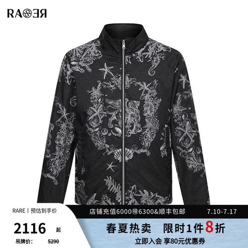 【双面穿】RARE威雅男装 夏季新款黑银印花男轻薄夹克外套