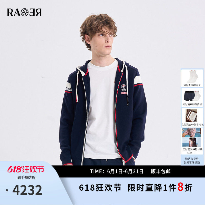 RARE威雅男装 2026春夏新款针织衫毛衣外套男士深藏青连帽毛开衫