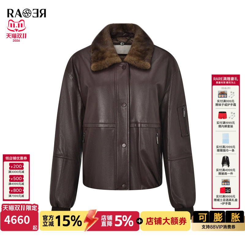 RARE威雅女装2026冬季新款毛领羊皮革鹅绒羽绒服外套棕色皮衣夹克