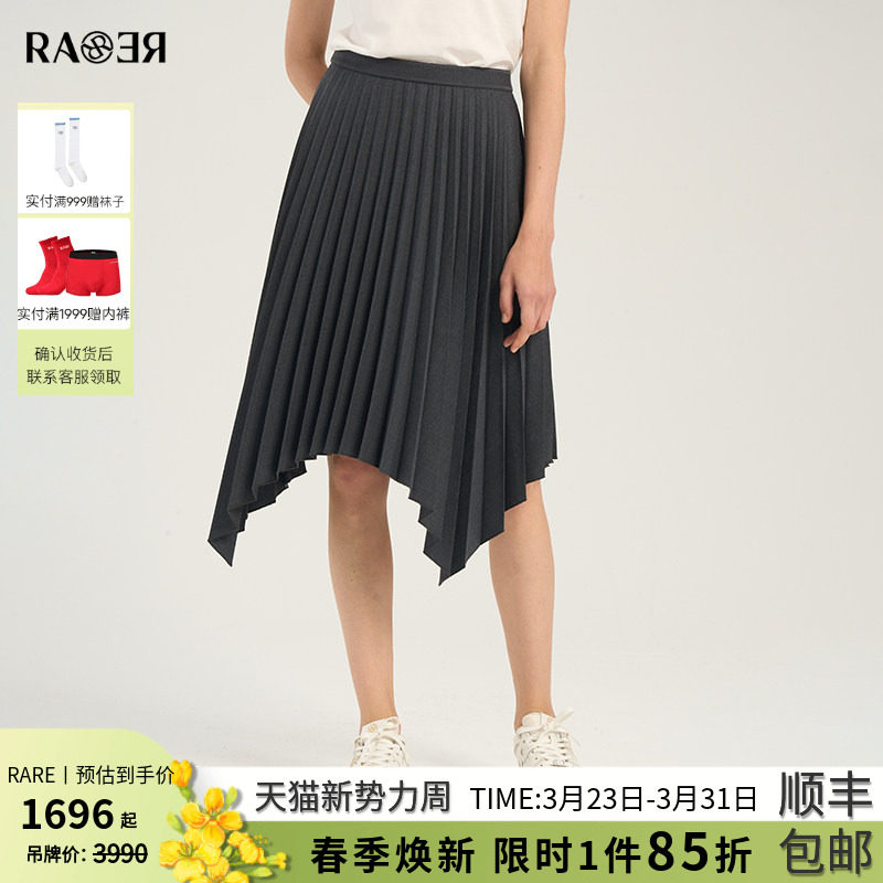 RARE威雅女裙 春夏新款半裙女士羊毛混纺灰色不规则百褶裙