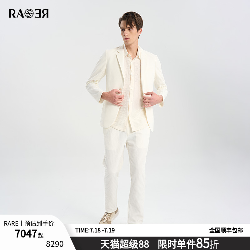 RARE威雅男装春夏款六边形凹凸肌理白色休闲西装套装西服外套