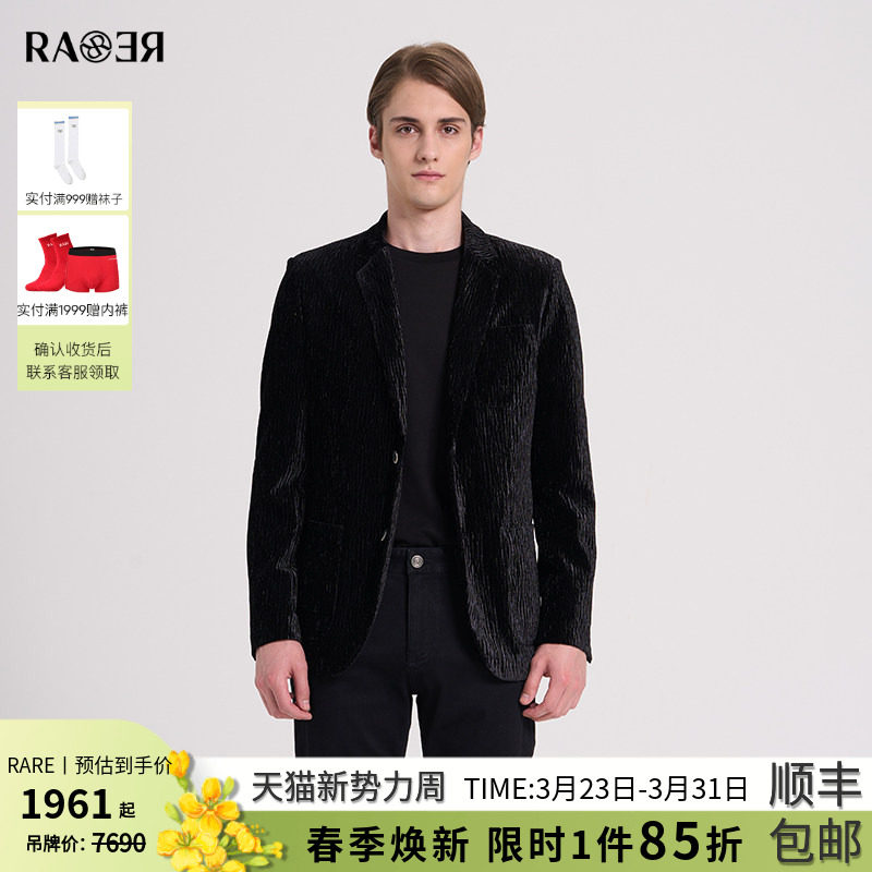 RARE威雅男装 秋冬新款男士西装外套 水波纹丝绒黑色商务休闲西服