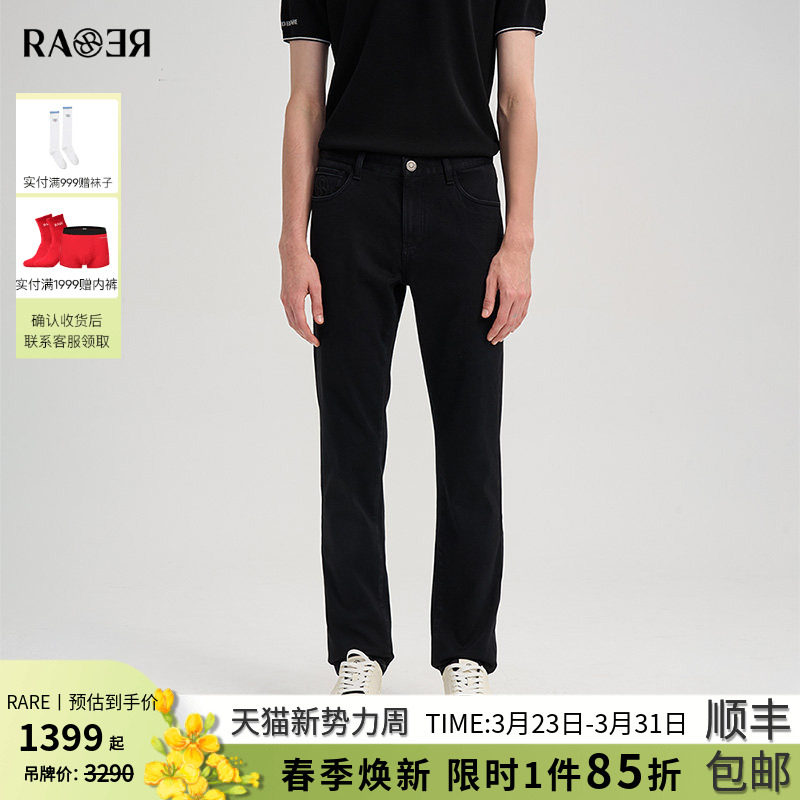 RARE威雅男裤 2025秋冬新款时尚长裤男士裤子小脚修身黑色牛