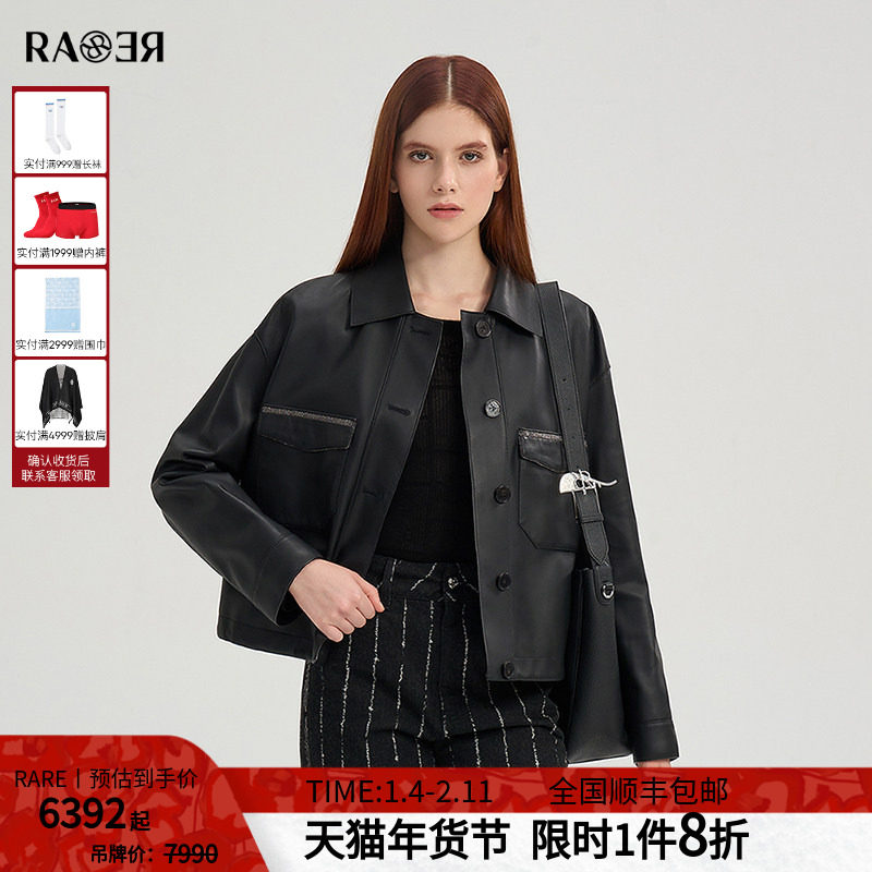 RARE威雅女装 2025秋季新款微落肩短款黑色皮衣女士羊皮夹克