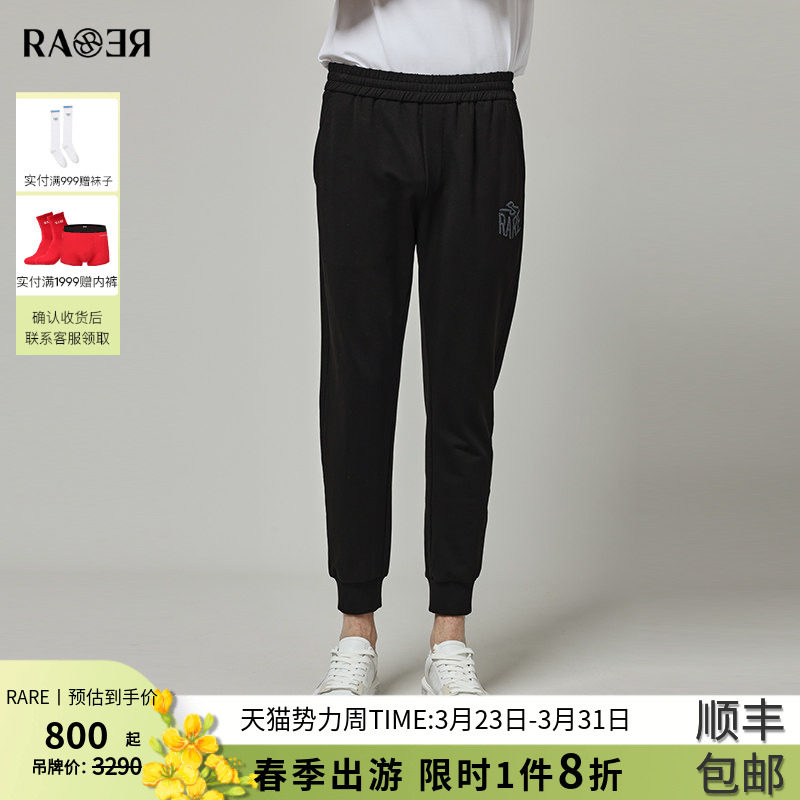 RARE威雅男裤 春夏新款黑色轻薄款卫裤立体LOGO幻彩钉珠运动