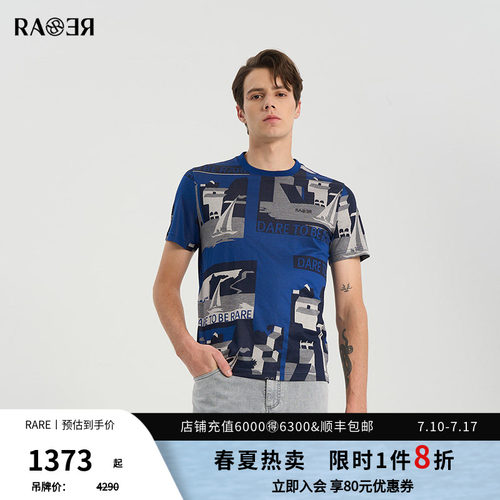 RARE威雅男装短袖T恤男