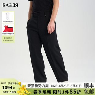 轻薄透气长裤 RARE威雅男裤 西裤 羊毛混纺黑色阔腿版 男 春夏新款