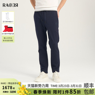 春夏新款 卫裤 直筒长裤 子双R提花精致小标休闲裤 男裤 RARE威雅男裤