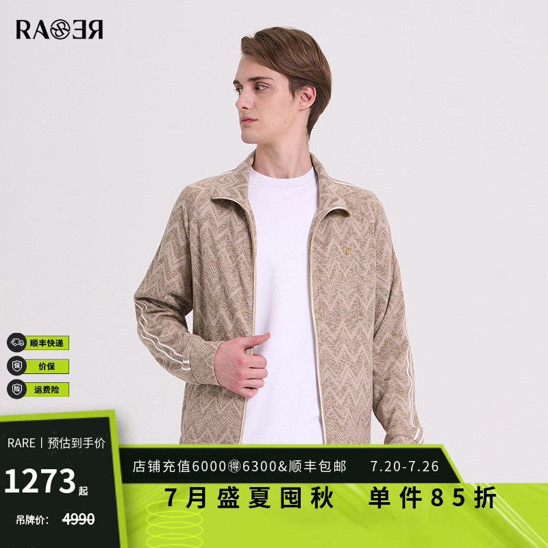 RARE威雅男装立领休闲外套秋冬新款波浪纹印花卡其色男士时尚夹克