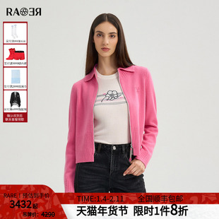RARE威雅女装 2025秋冬新款钥匙主题图案刺绣羊毛混纺玫红毛开衫