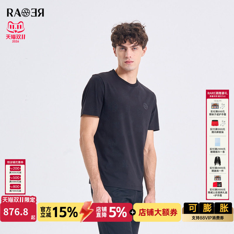 RARE威雅男装 2026夏季新款品牌元素数码印花男士黑色圆领短袖T恤