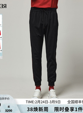 RARE威雅男裤春夏新款卫裤黑色舒适版logo提花男士收口运动裤