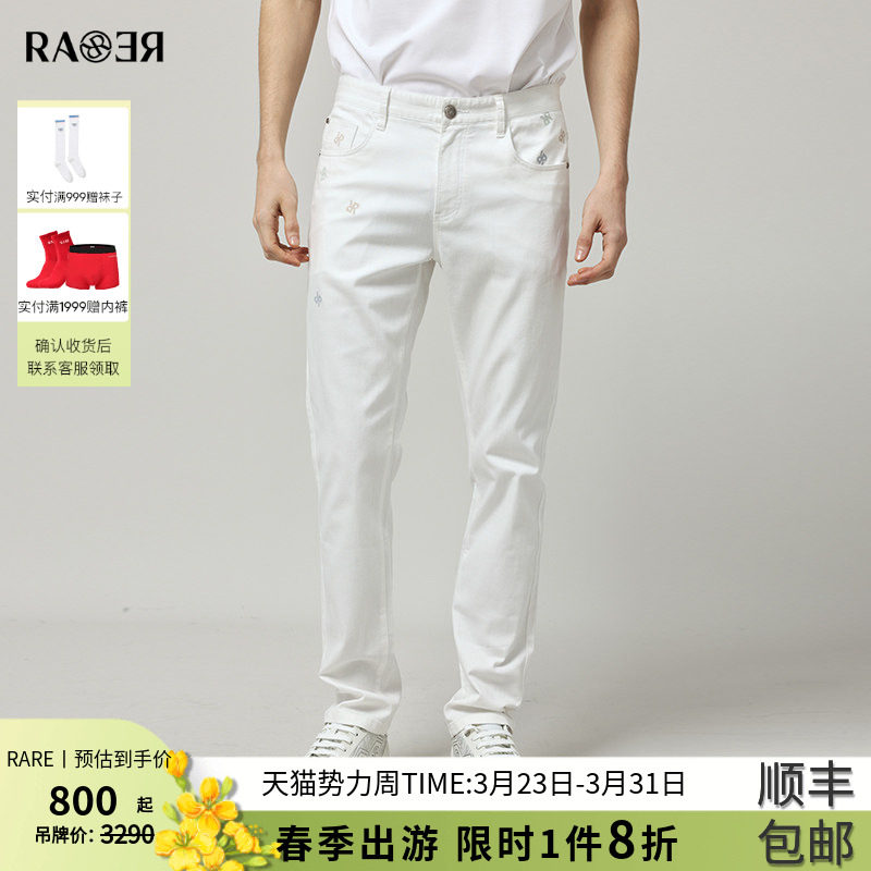 RARE威雅男裤春夏新款彩色logo十字绣花男士薄款裤子白色牛仔