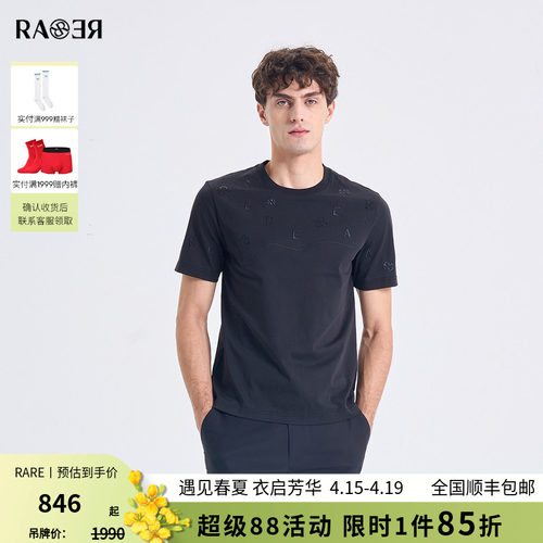 RARE威雅男装 2026夏季新款黑色圆领T恤字母刺绣烫钻男士短袖T恤