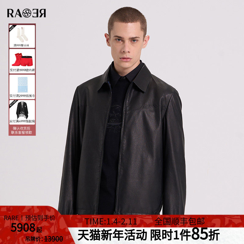 RARE威雅男装 秋冬新款黑色薄款夹克外套男士时尚翻领真皮皮衣