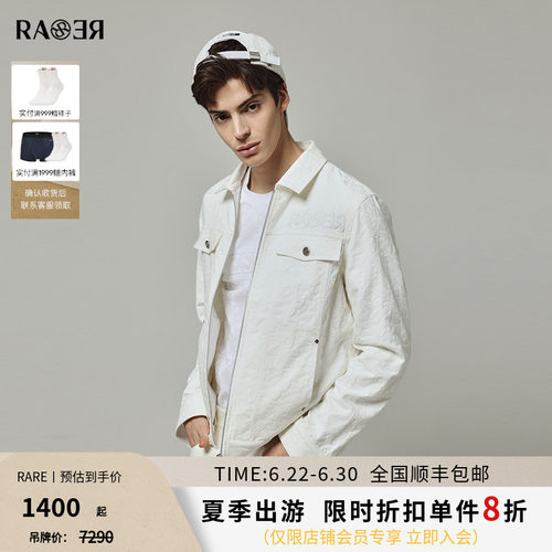 RARE威雅意大利男装翻领牛仔外套