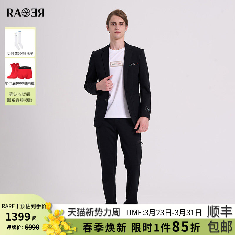 RARE威雅男装秋冬新款黑色粗斜纹羊毛混纺西装西裤休闲西服套装男