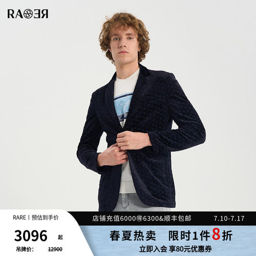 RARE威雅男装藏青色休闲西服