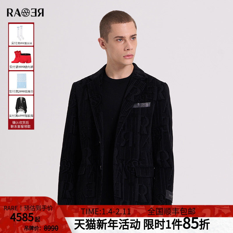RARE威雅男装  秋冬季新款羊毛混纺黑色外套竖向LOGO植绒单西西服