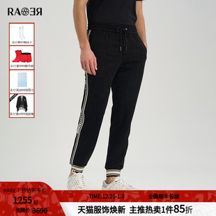 束脚运动裤 RARE威雅男裤 字母提花黑色卫裤 赛车系列 春夏新款
