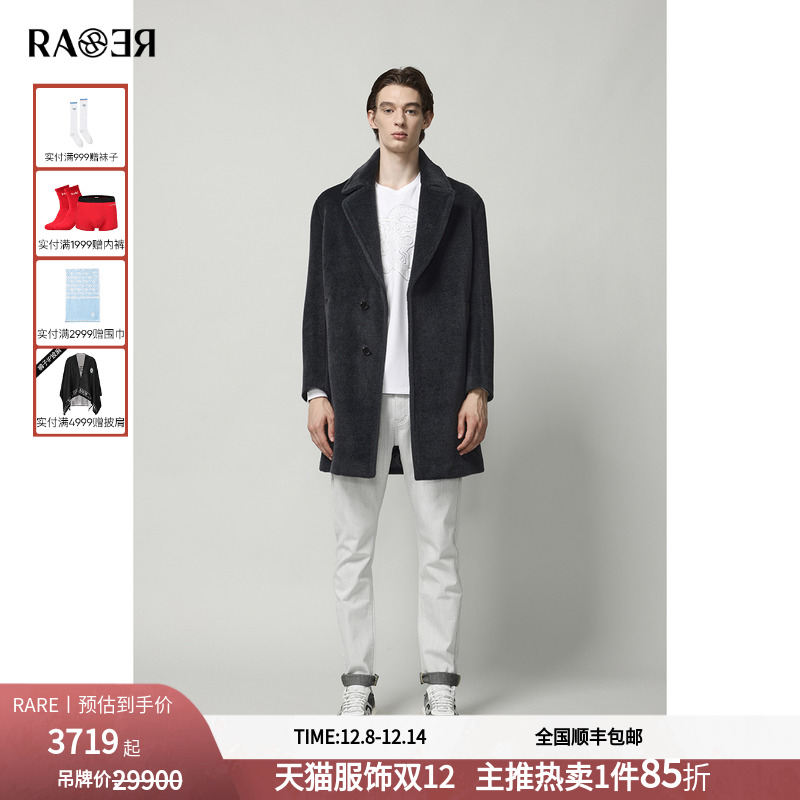 RARE威雅绅士深灰色中长款大衣