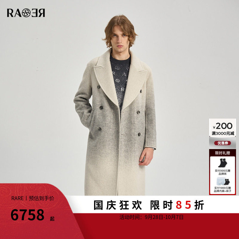 RARE威雅男装冬季新款外套定位渐变提花灰白大翻驳领长款大衣