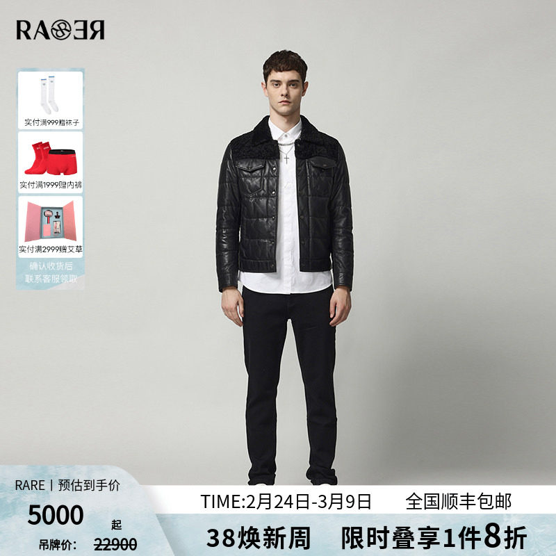 RARE威雅男装冬季新款真皮皮衣绵羊皮夹克男士黑色翻领羽绒服外套