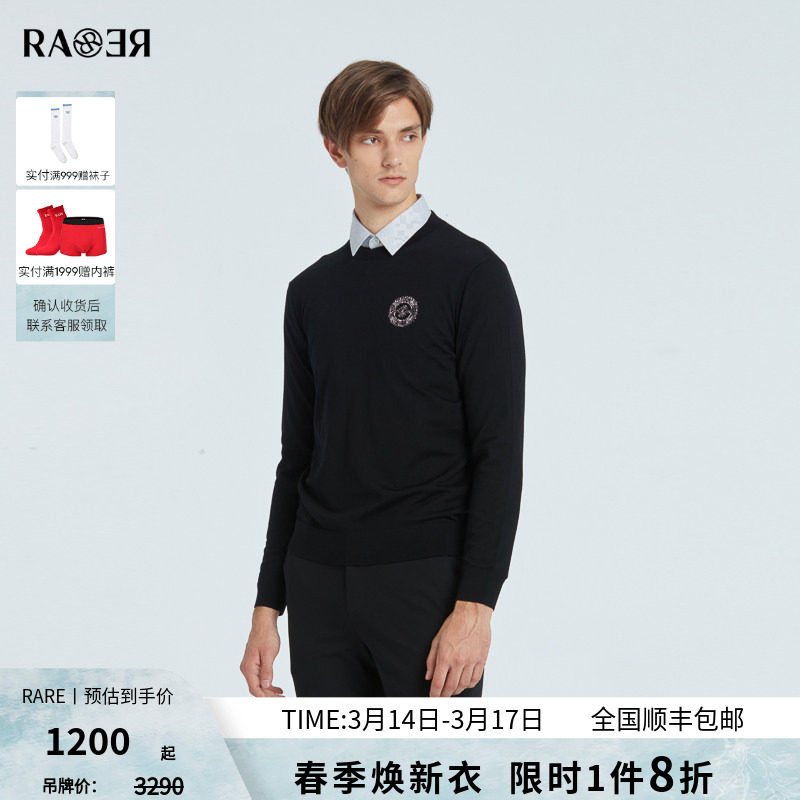 RARE威雅男装 秋冬新款轻薄款针织衫基础修身圆领男士长袖毛衫