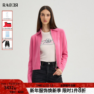 钥匙主题图案刺绣羊毛混纺玫红毛开衫 RARE威雅女装 2025秋冬新款