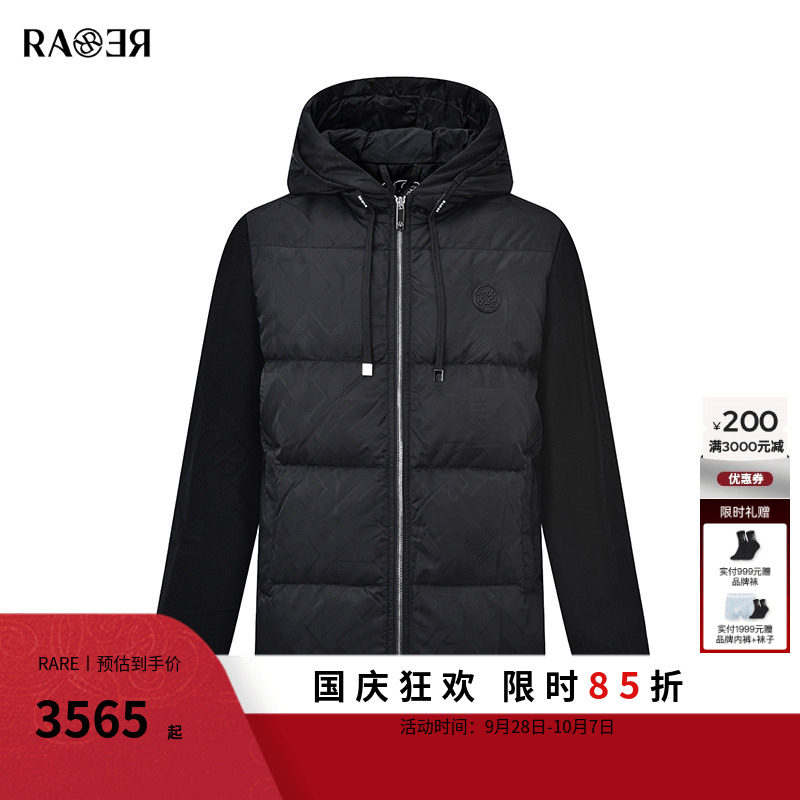 RARE威雅男装冬季新款几何提花针梭拼接黑色立领羽绒服外套男