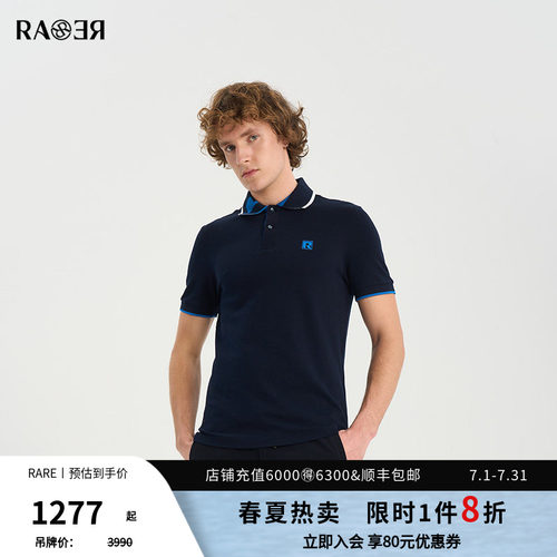 RARE威雅男装蓝白POLO衫