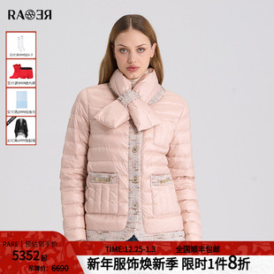 粉色小香风圆领羽绒服外套RR2246130117 新款 RARE威雅女装 冬季