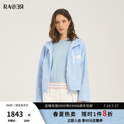 RARE威雅女装 春夏款轻薄挺阔夹克钻石切面图案蓝色休闲外套