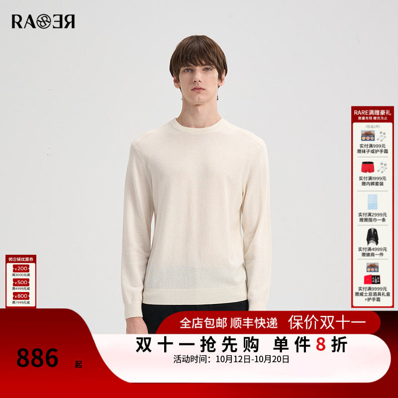 RARE威雅男装秋季新款针织衫上衣毛衣羊毛衫男士套头长袖毛衫