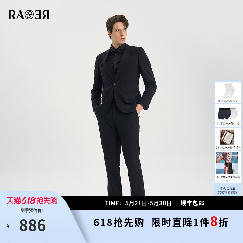 RARE威雅男装春夏新款黑色商务婚礼西装套装字母链条工艺西服