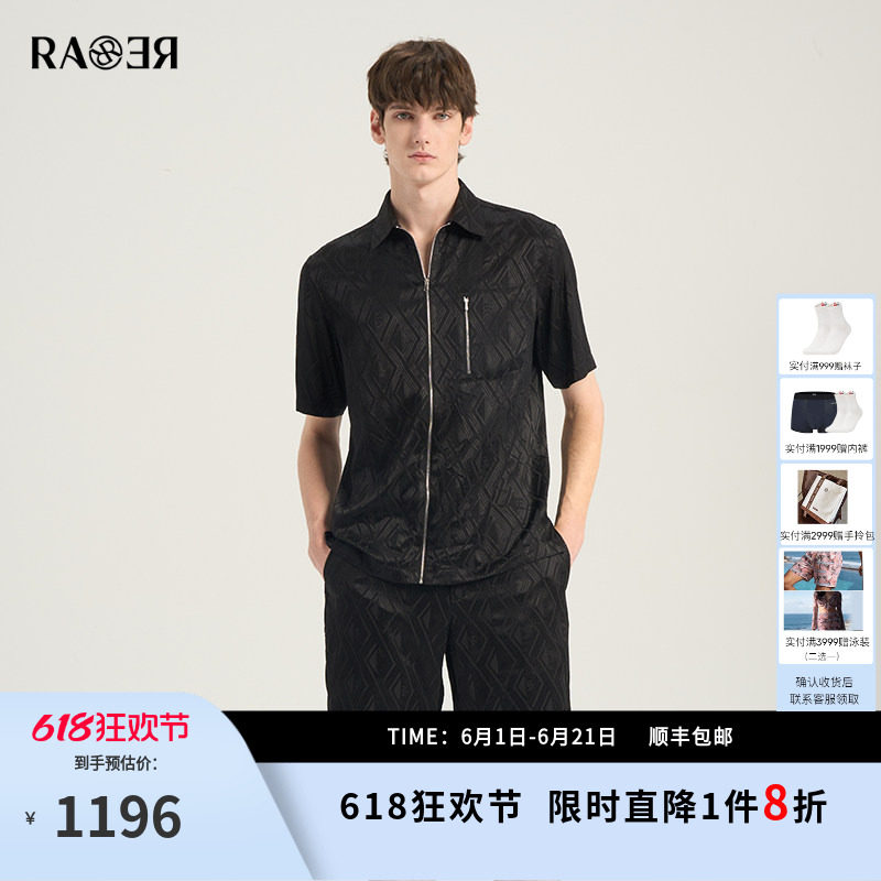 RARE威雅男装 夏季真丝混纺菱形块提花短袖衬衫短裤休闲套装