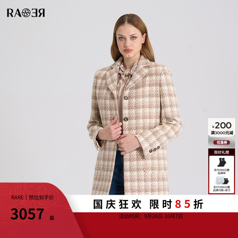 RARE威雅女装格纹学院风外套