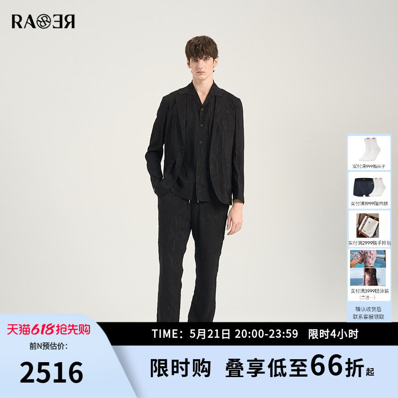 【西服套装】RARE威雅男装 春夏新款立体肌理黑色西服休闲裤