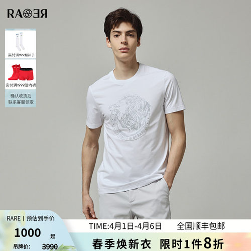 RARE威雅意大利男装短袖T恤