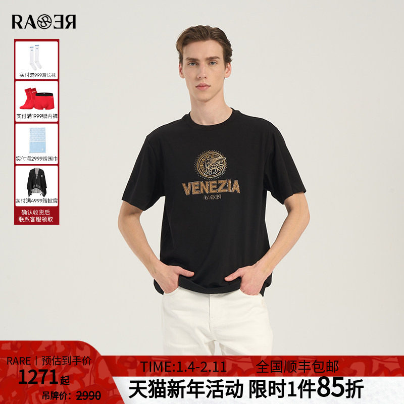RARE威雅男装 春夏新款短袖男士金色飞狮工艺款黑色圆领T恤