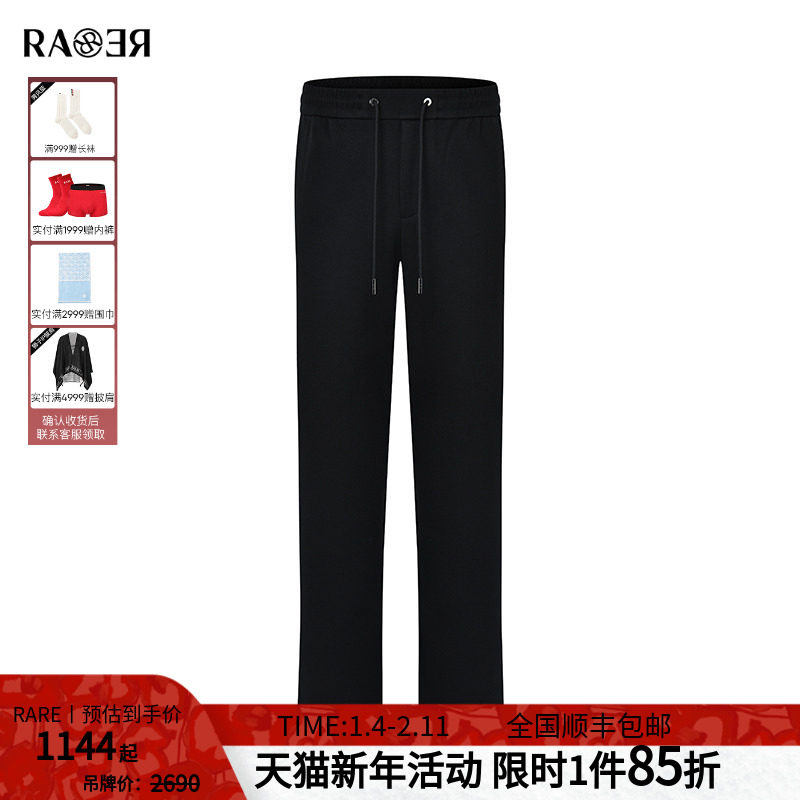 RARE威雅男裤2025秋冬新款直筒运动裤男士时尚百搭黑色阔腿休闲裤