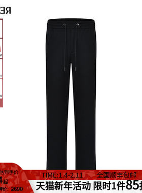 RARE威雅男裤2025秋冬新款直筒运动裤男士时尚百搭黑色阔腿休闲裤