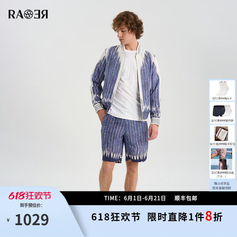 RARE威雅男装 春夏新款蓝白竖条晕染印花棒球领夹克外套短裤套装
