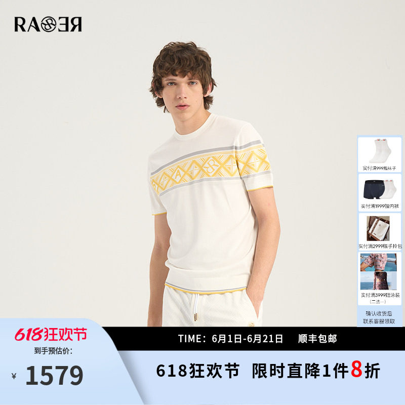 RARE威雅男装 夏季新款时尚圆领T恤男定位提花白色短袖毛衫