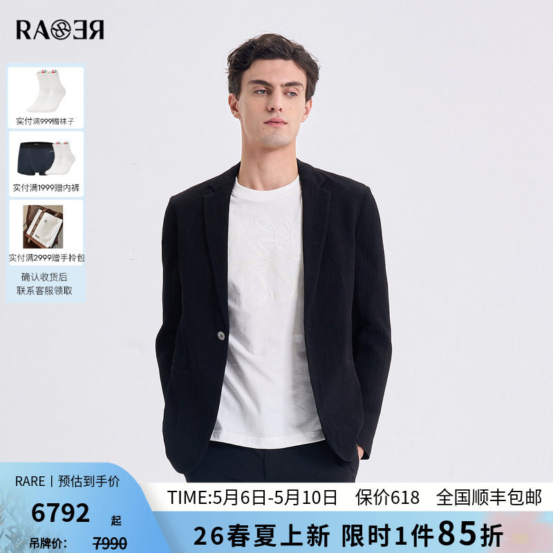 RARE威雅男装 2026夏季新款轻薄单西外套男士桑蚕丝黑色休闲西服