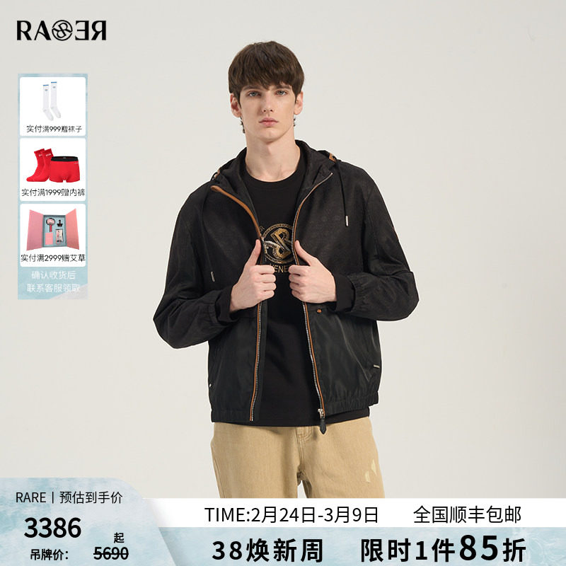 RARE威雅男装 春夏新款休闲外套简约百搭男士薄款黑色夹克