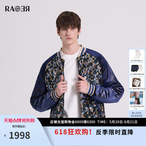 RARE威雅男装棒球夹克棉服外套