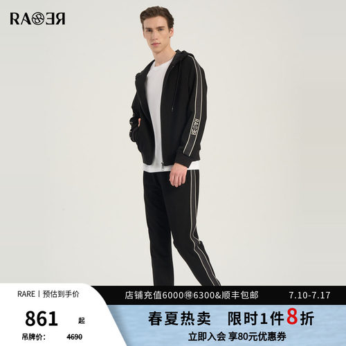 RARE威雅男装 春夏新款侧缝撞织带黑色连帽外套卫裤休闲套装