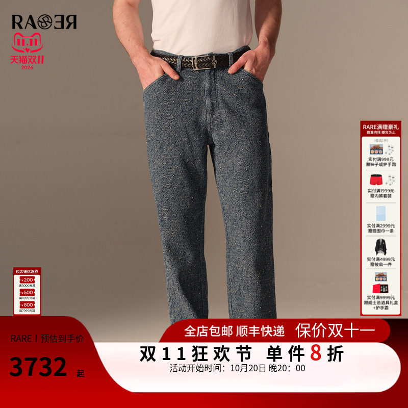 RARE威雅男装26秋季新款蓝色花纱连帽外套直筒牛仔裤时尚休闲套装